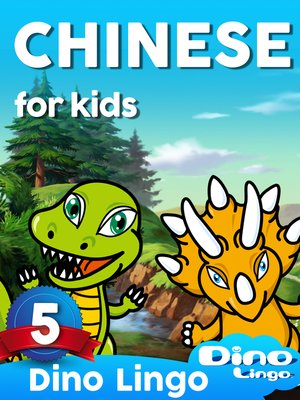 cover image of Chinese for Kids, Lesson 5